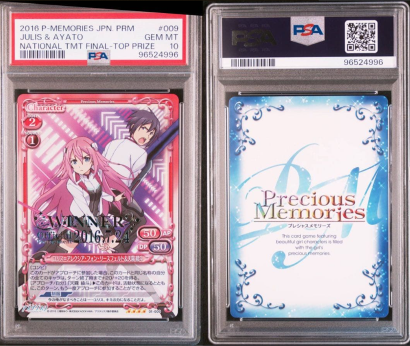Asterisk War 01-009 Julis and Ayato 2016 National Tournament Final Top Prize WINNER